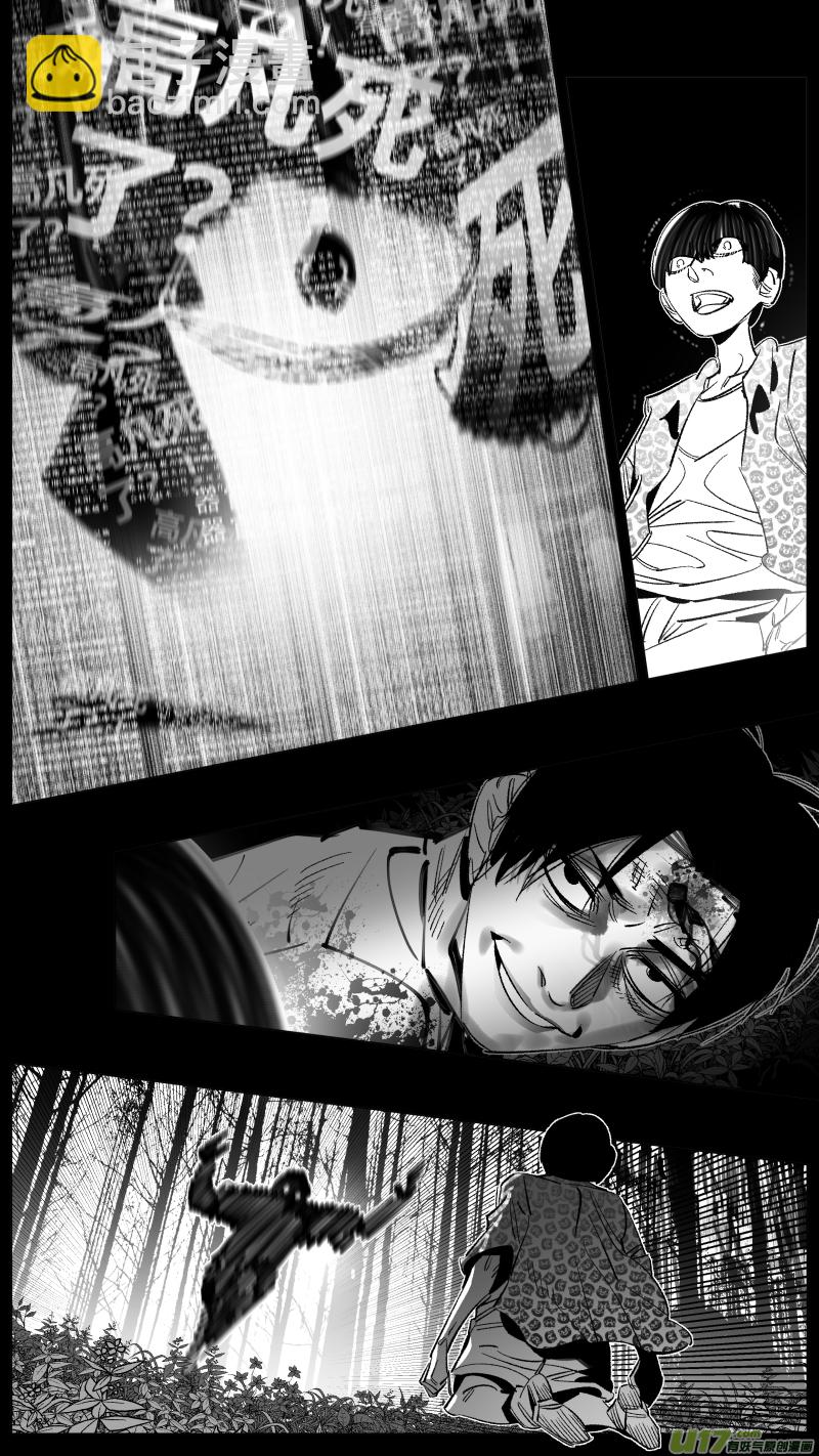 288.坏人-第292话