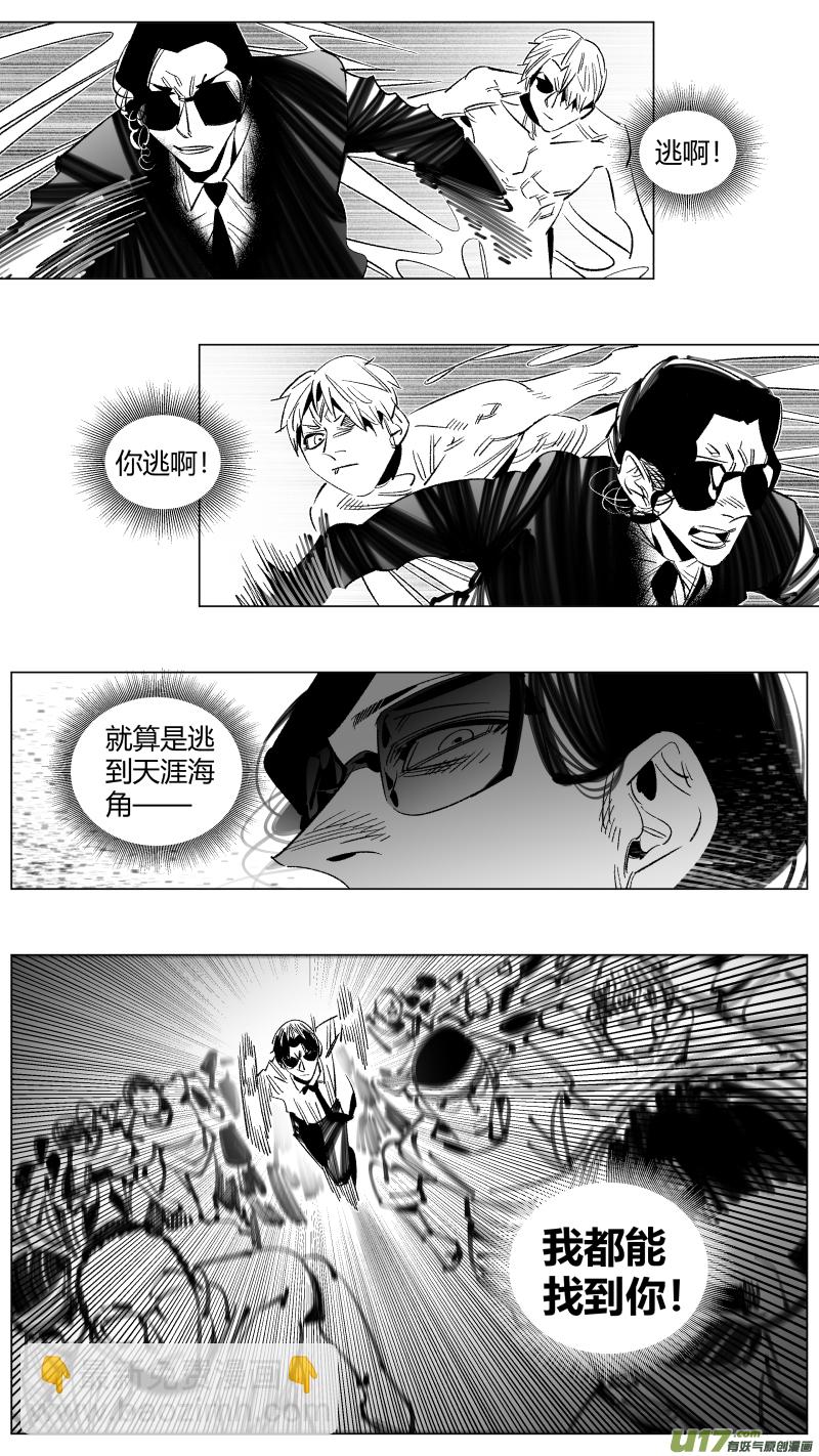 288.坏人-第292话