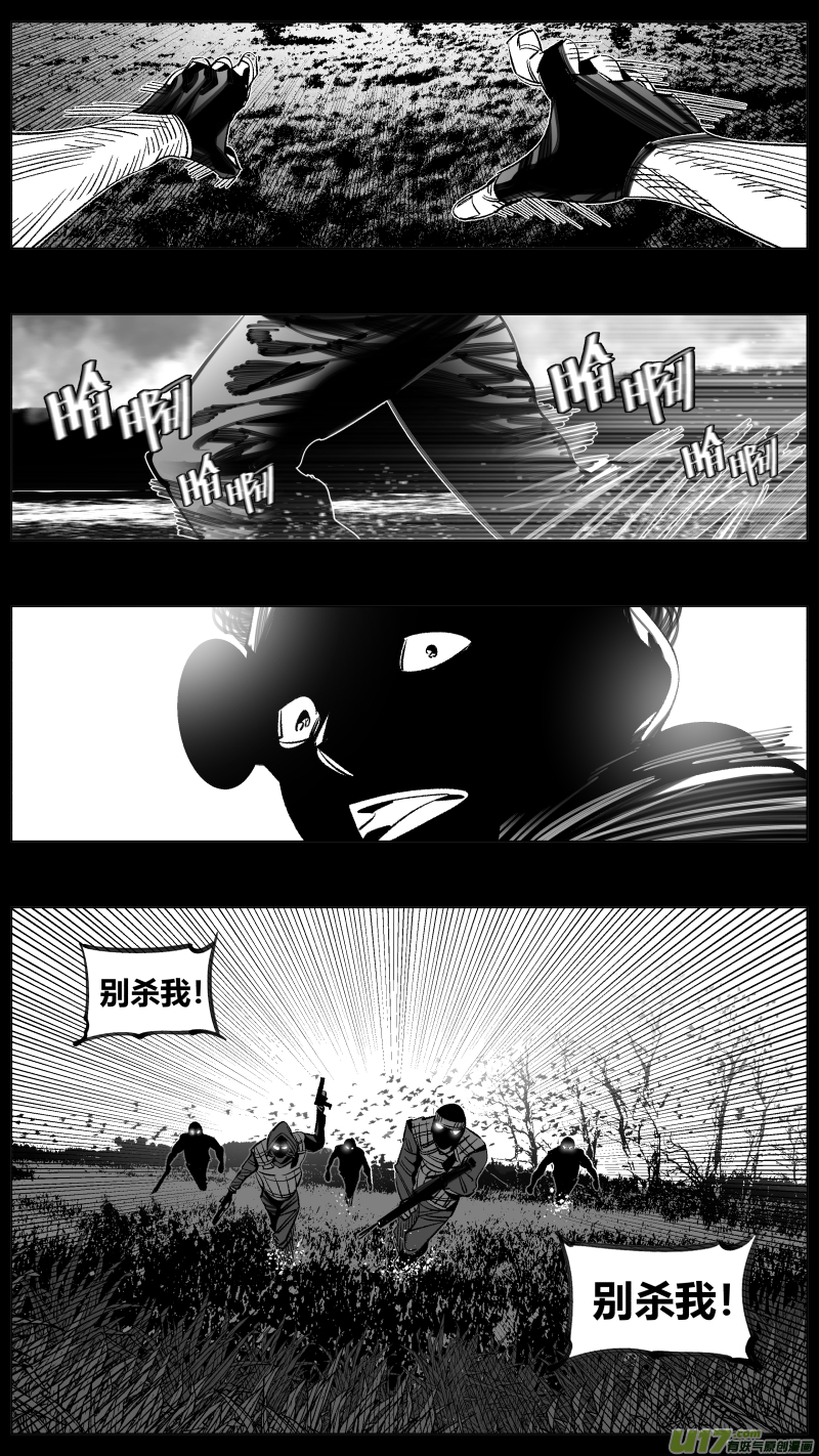 290.男友-第294话