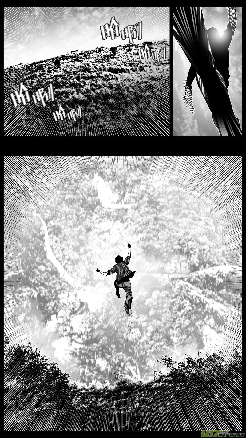 290.男友-第294话