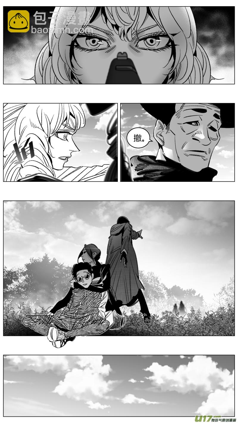 292.机密-第296话