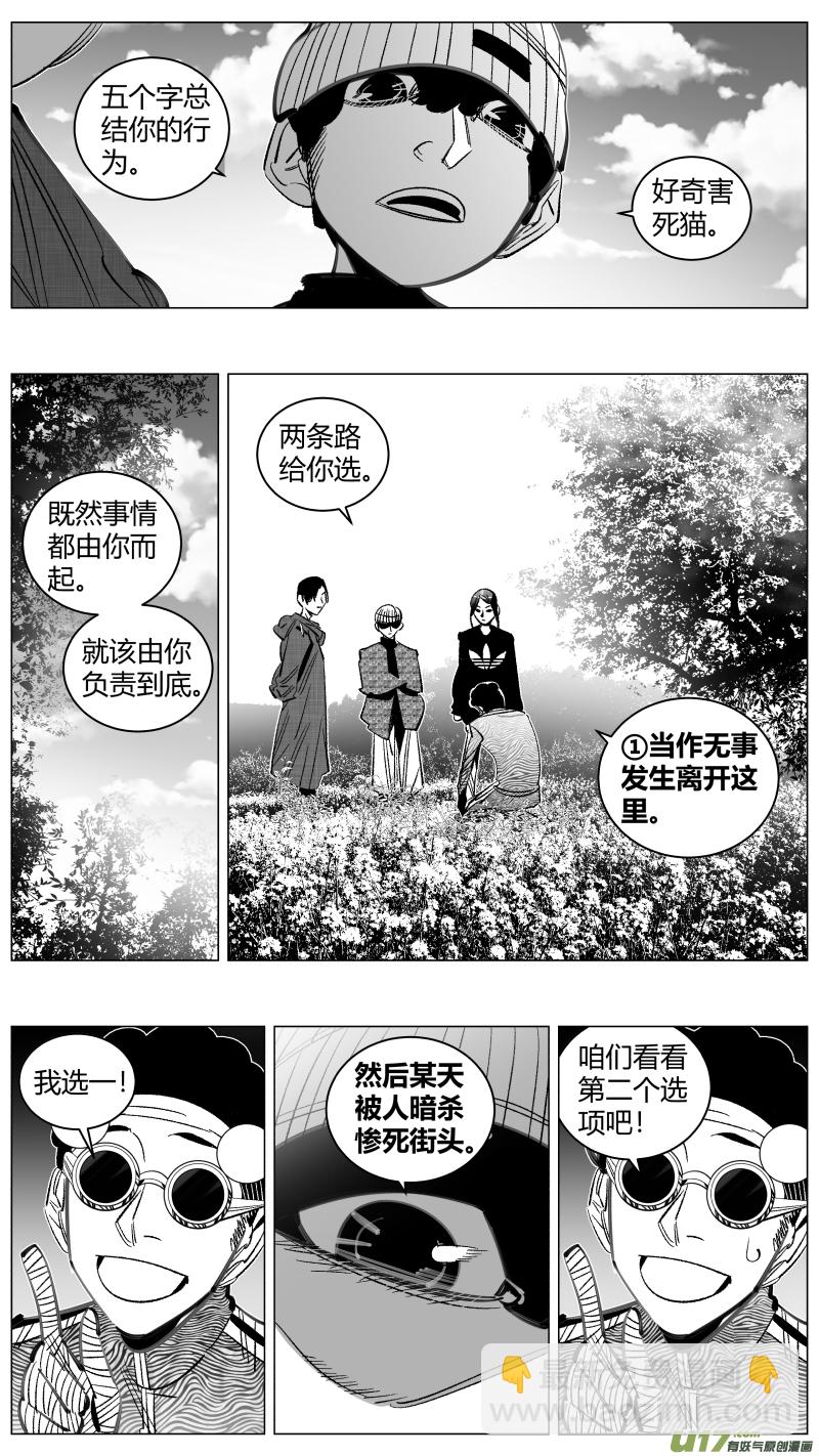 292.机密-第296话