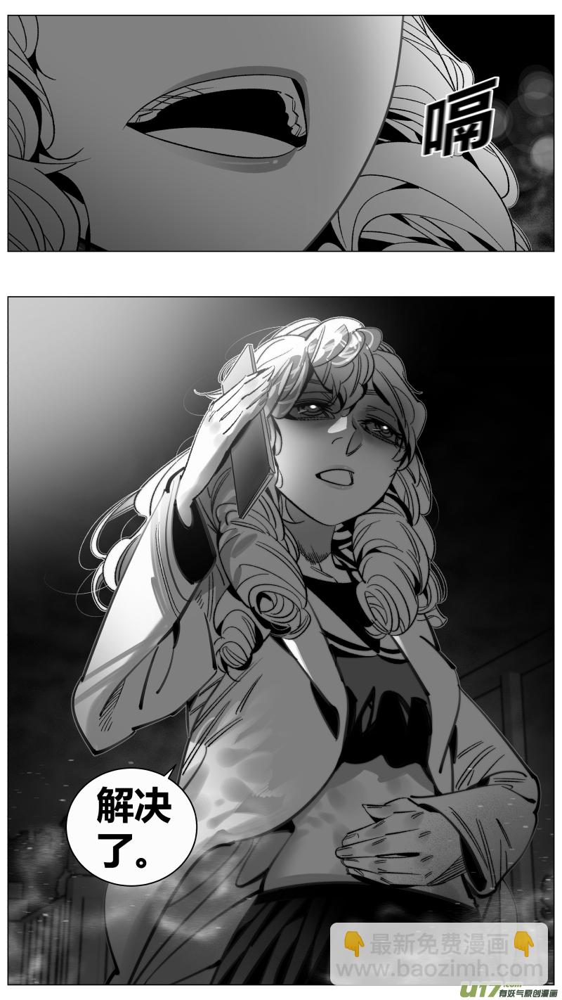 294.大餐-第298话