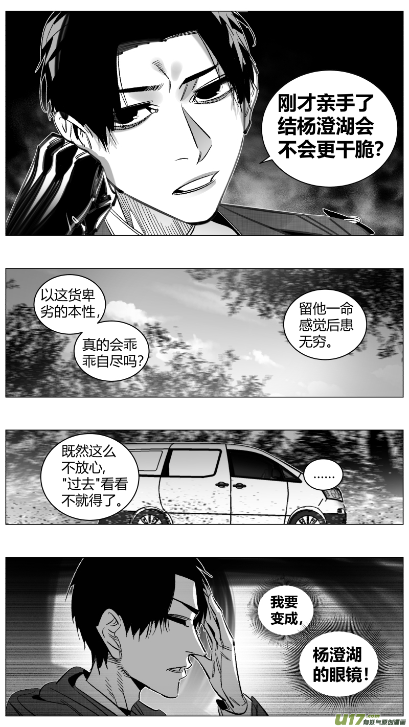 294.大餐-第298话