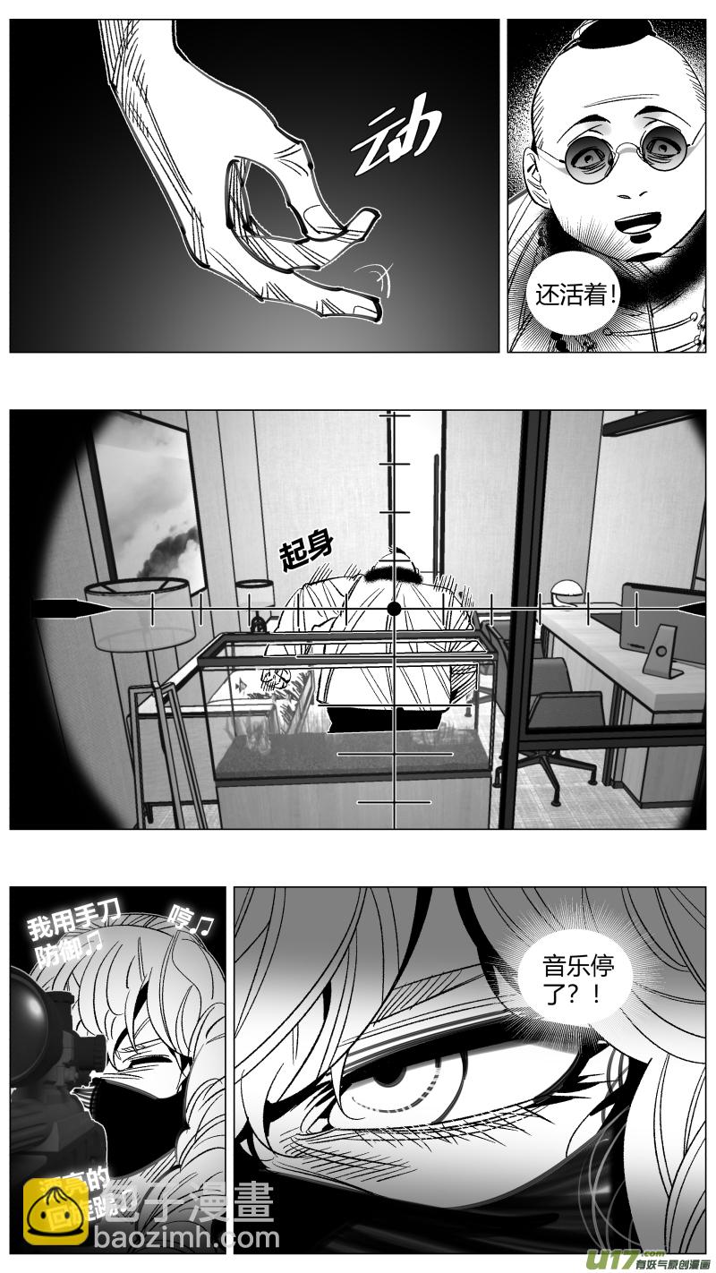 296.音乐-第300话