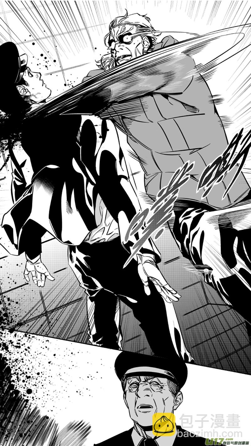 重置 5.四人众-第4话