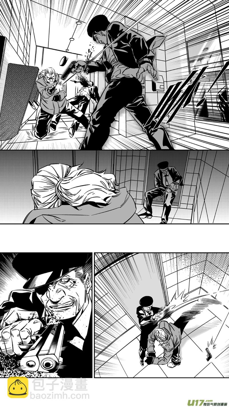 重置 5.四人众-第4话