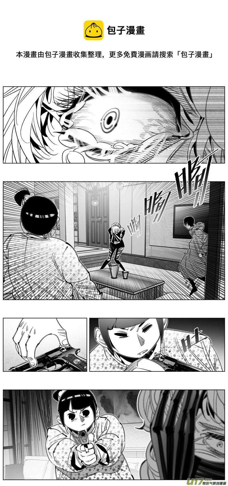 304.默契-第308话