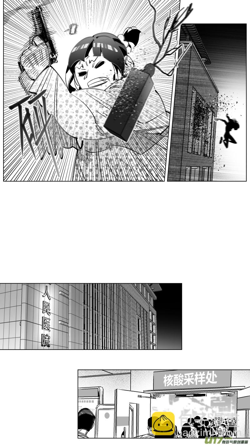 304.默契-第308话