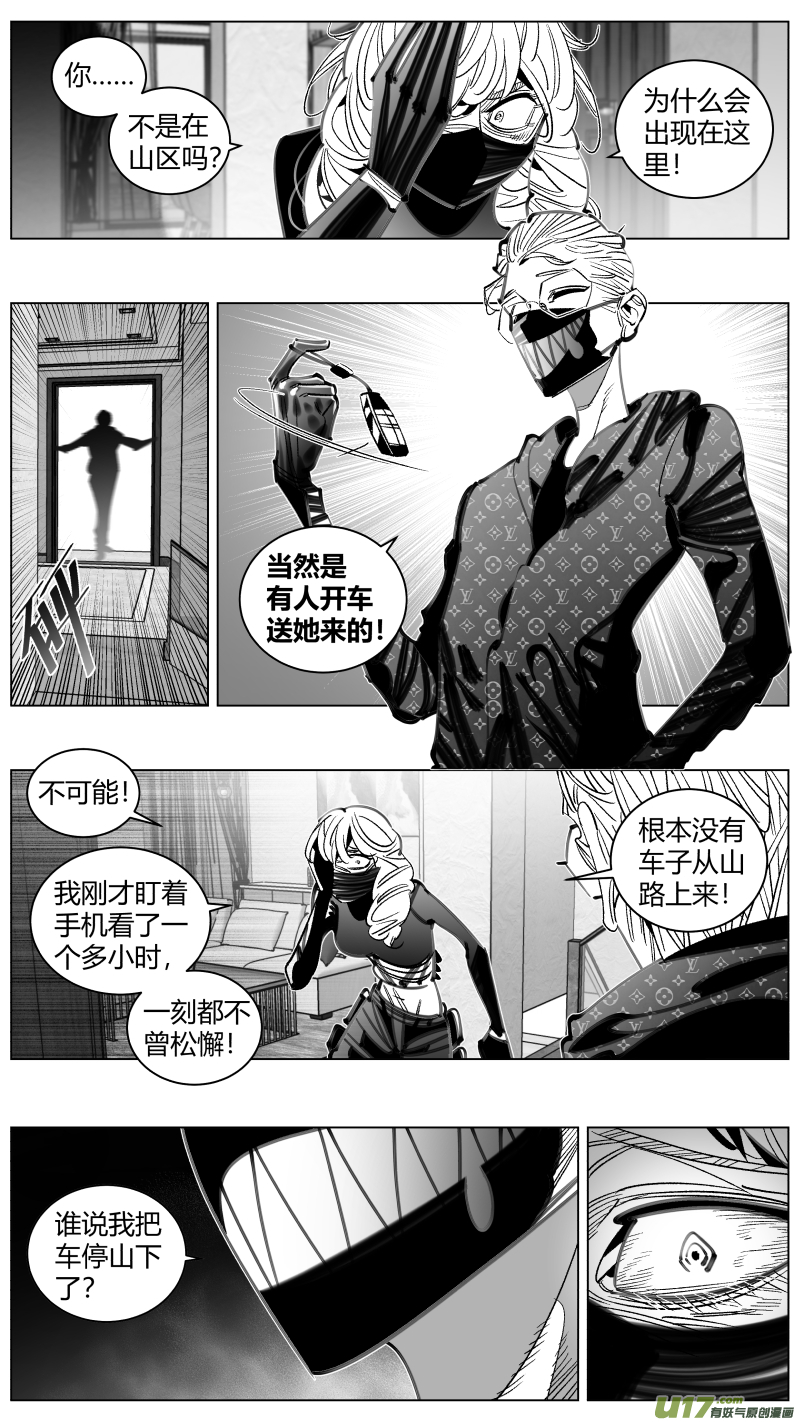 304.默契-第308话