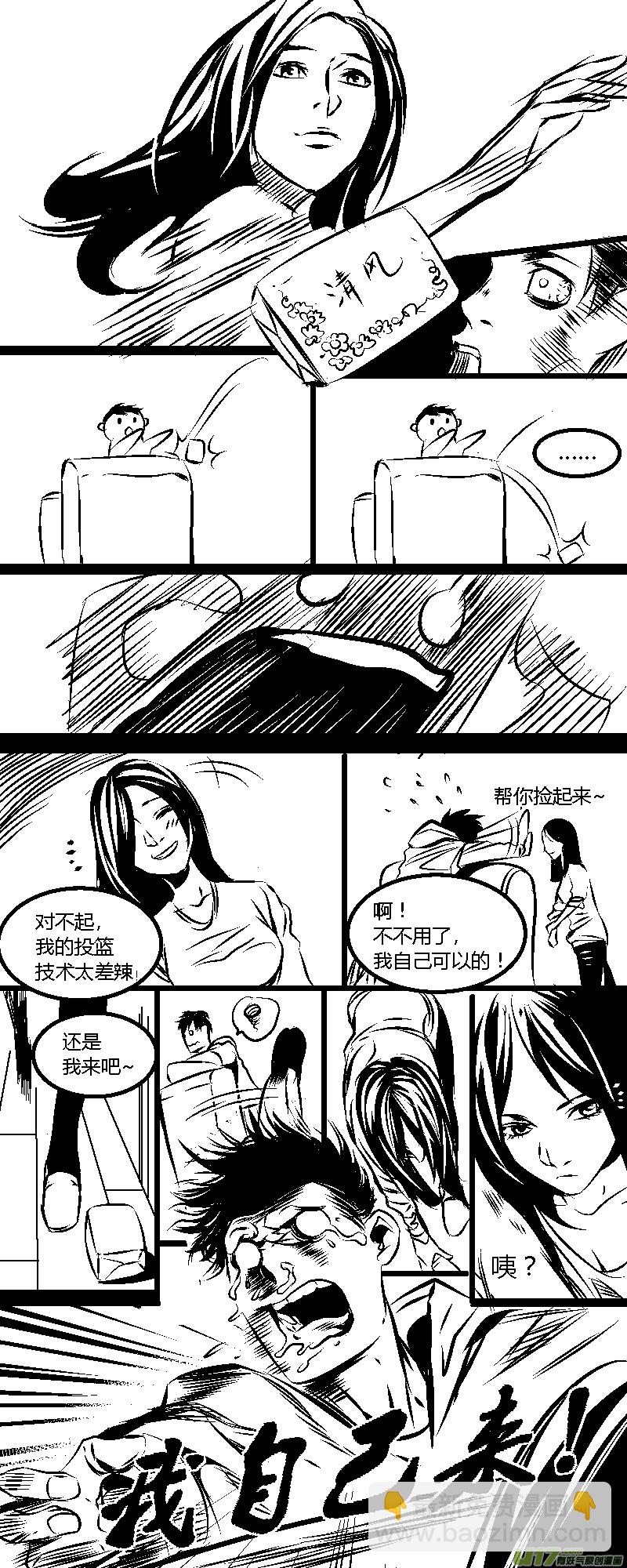 高凡的危机！-第34话