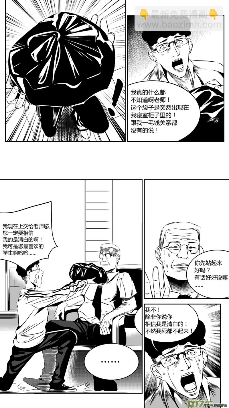 37.实验2.0-第38话