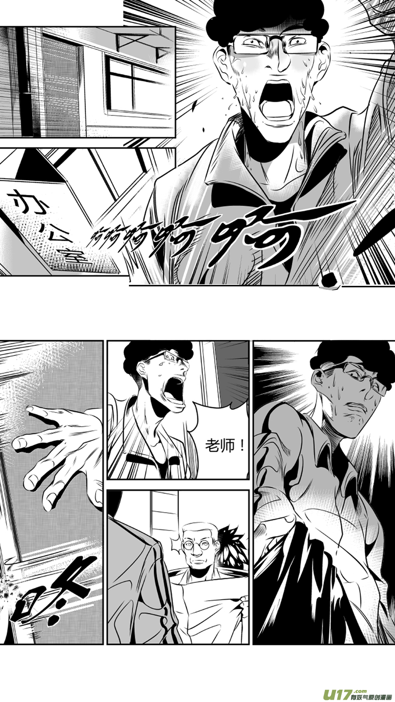 37.实验2.0-第38话