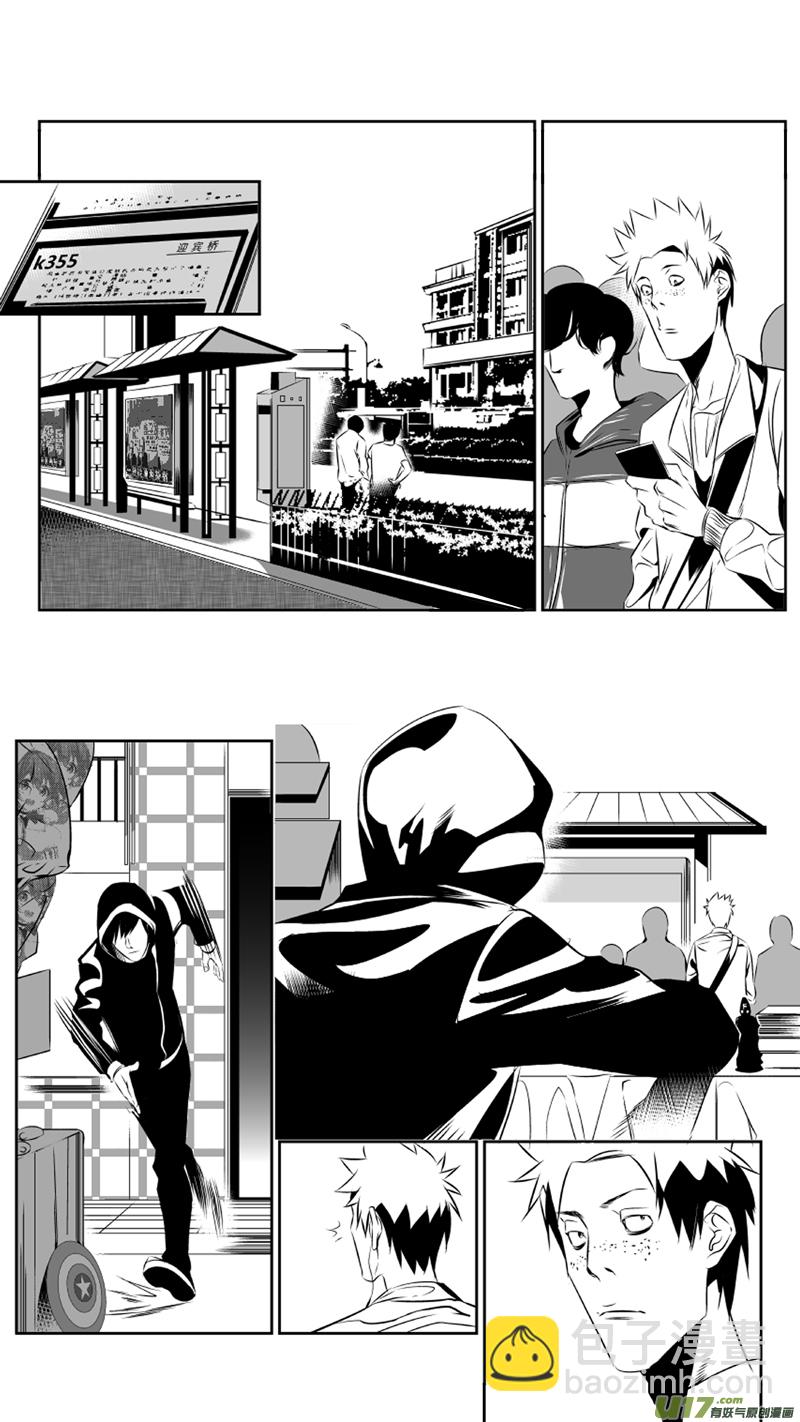 39.尾行（上）-第40话