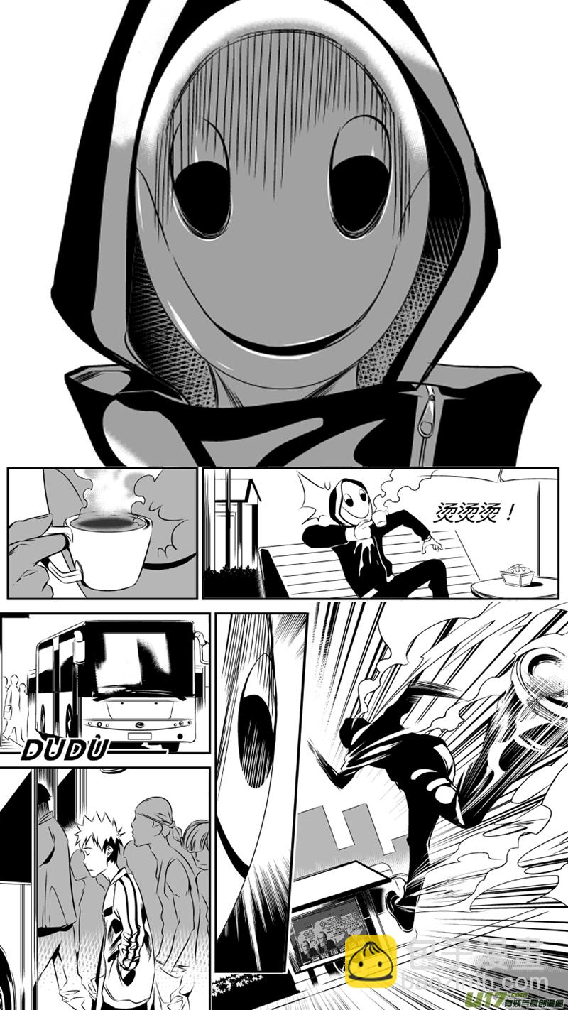 39.尾行（上）-第40话