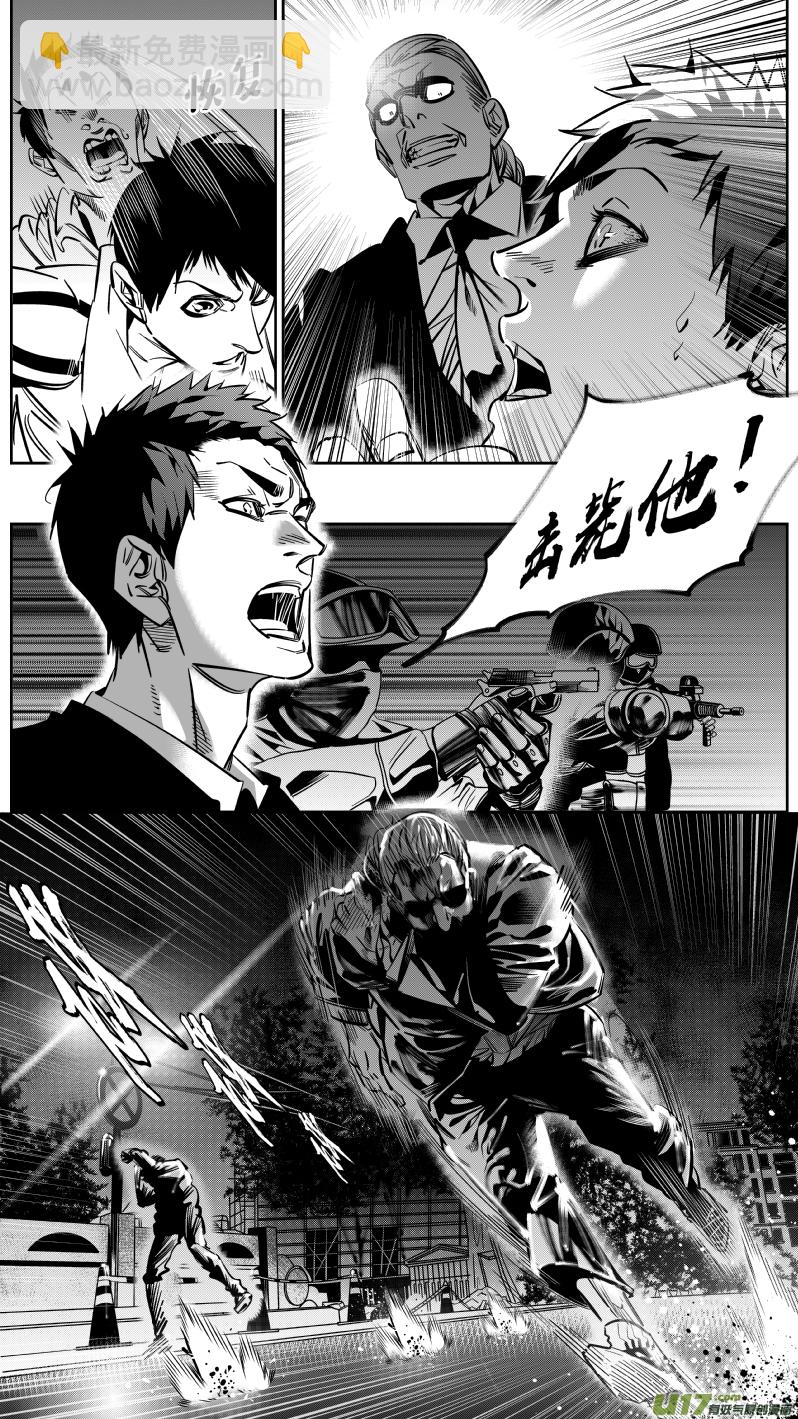 重置 7.审讯-第6话