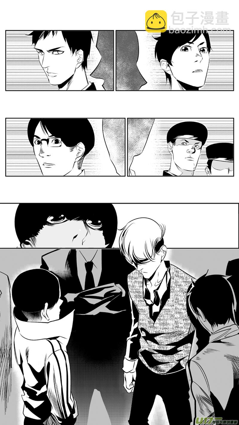 55.对弈2.0-第58话