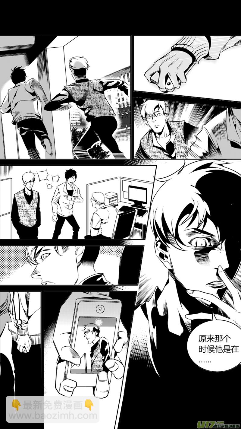 61.绝杀3.0-第64话