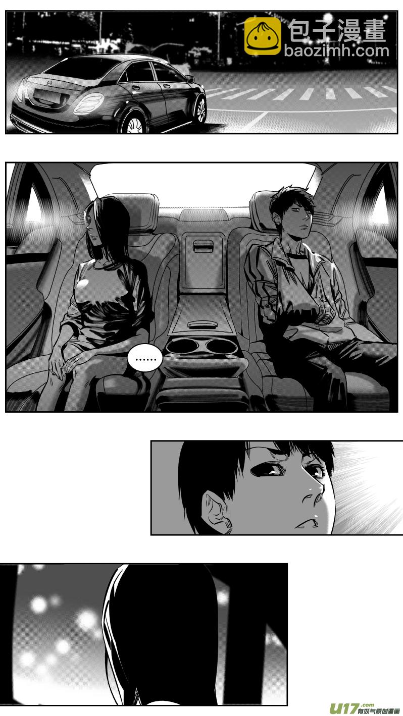 重置 9.偶遇-第8话