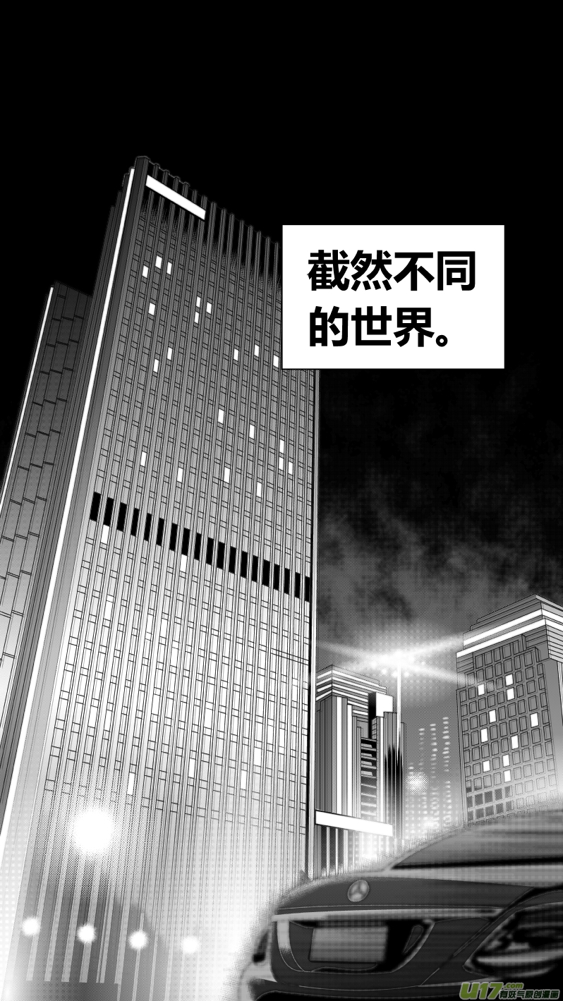 重置 9.偶遇-第8话