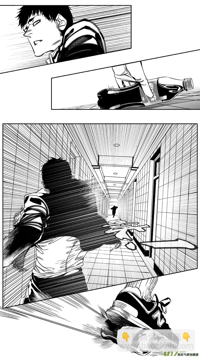 重置 11.虚惊-第10话