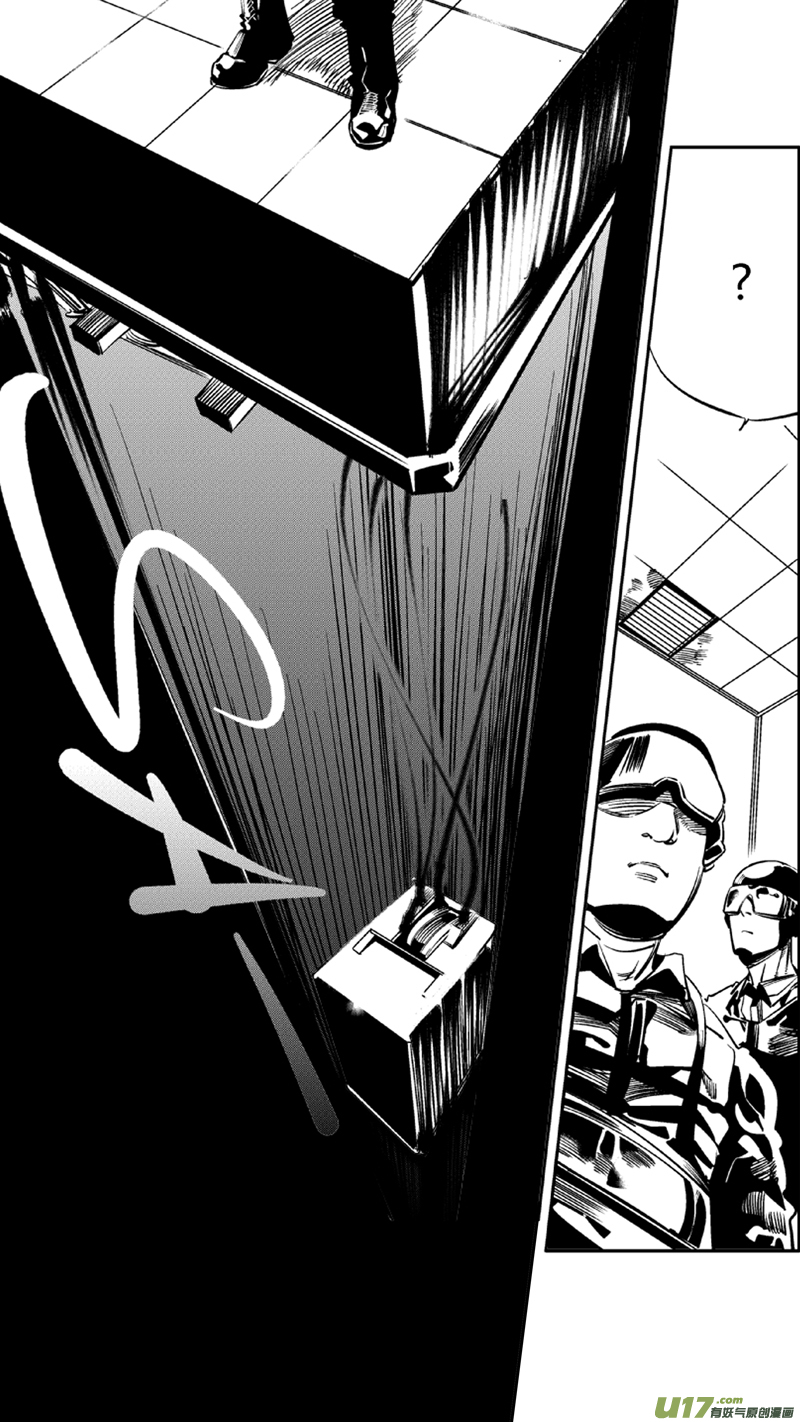 93.电梯-第96话