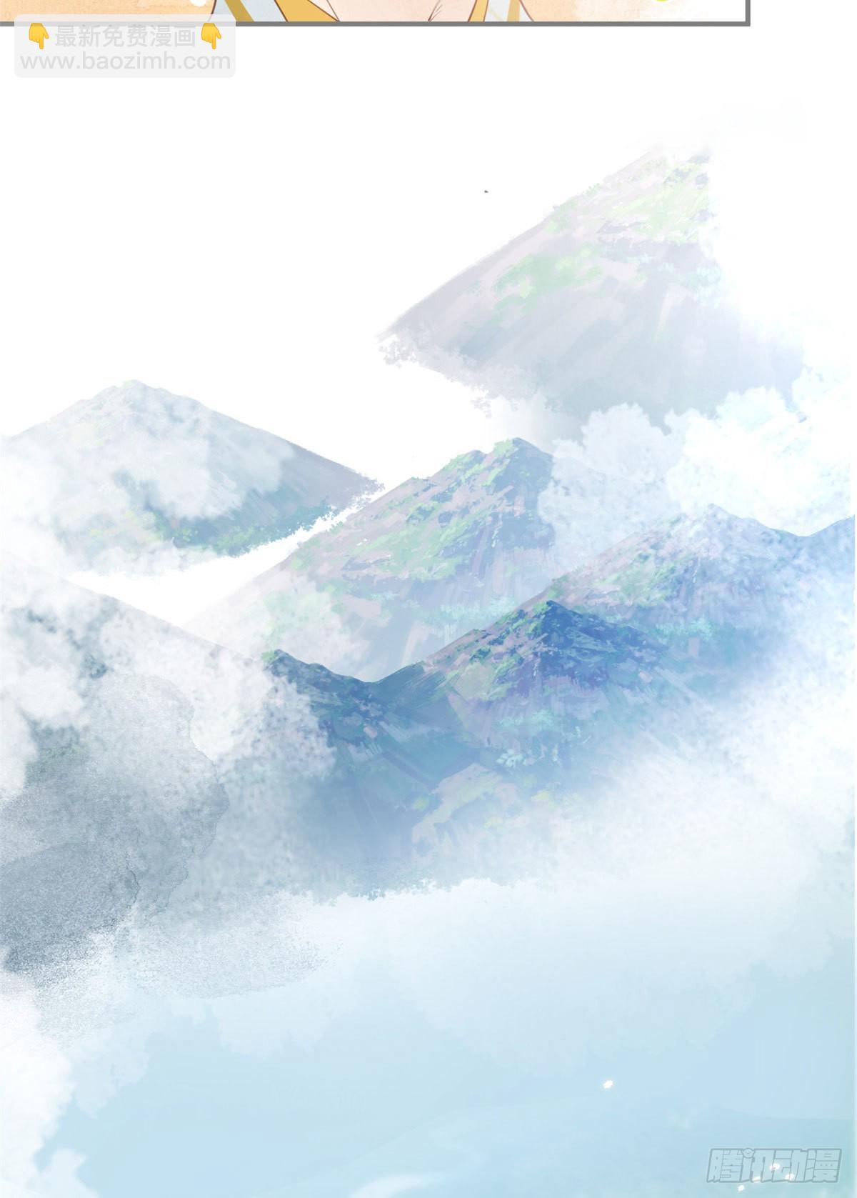 我有五個大佬爸爸 - 01(1/2) - 3