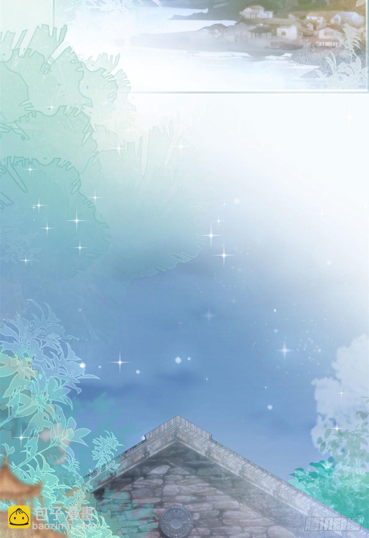 我有五個大佬爸爸 - 01(1/2) - 6