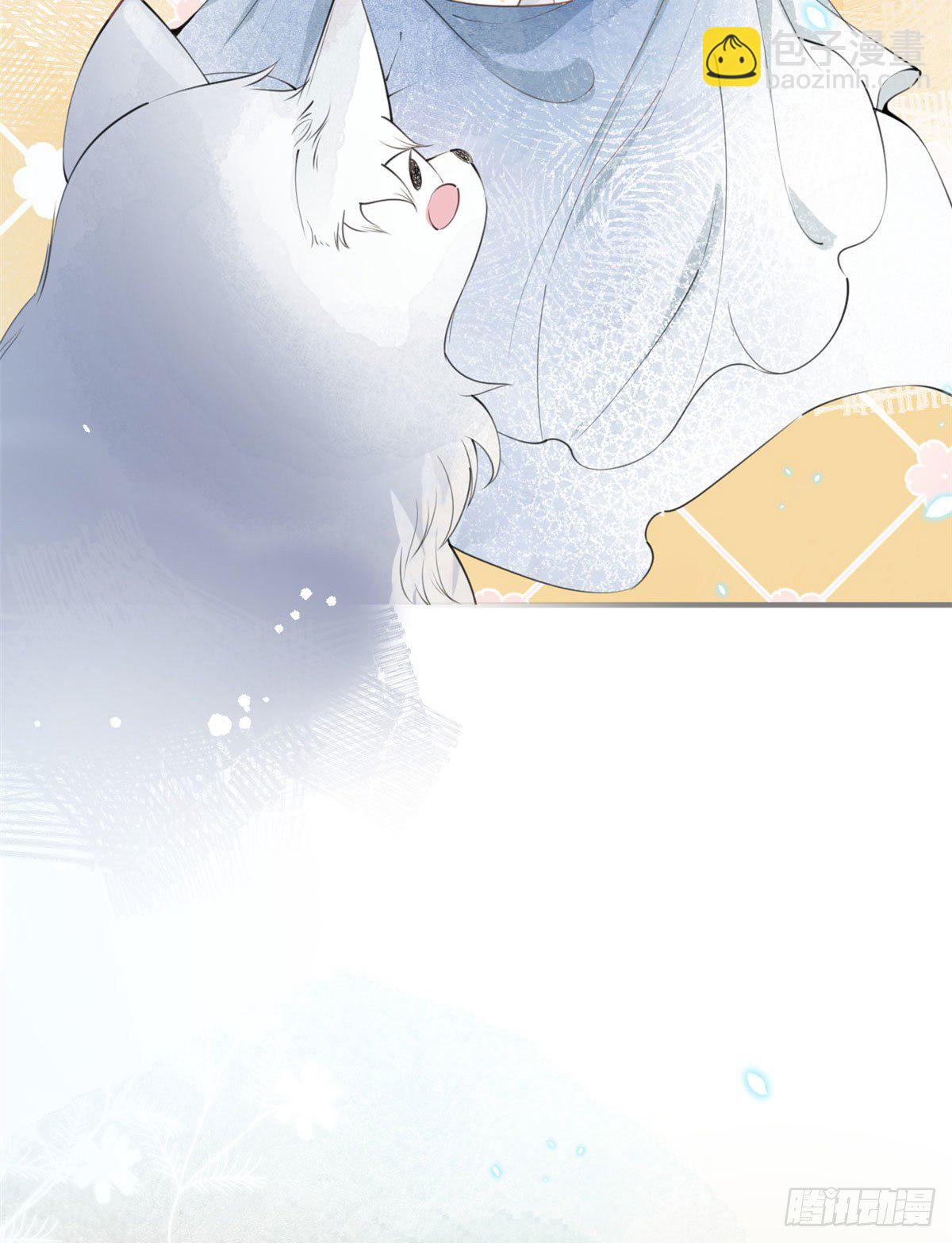 我有五個大佬爸爸 - 01(1/2) - 4