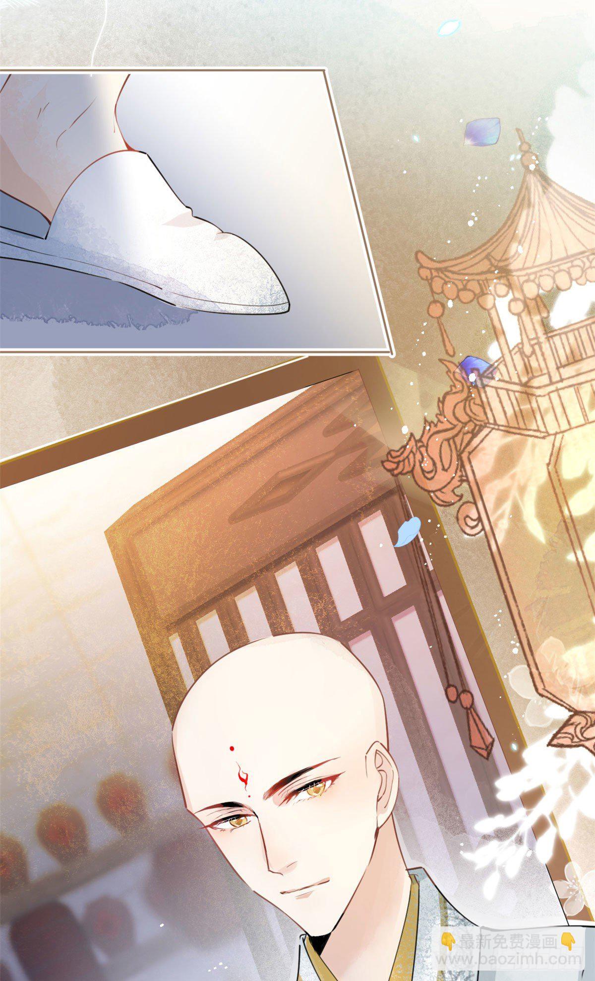 我有五個大佬爸爸 - 01(1/2) - 5