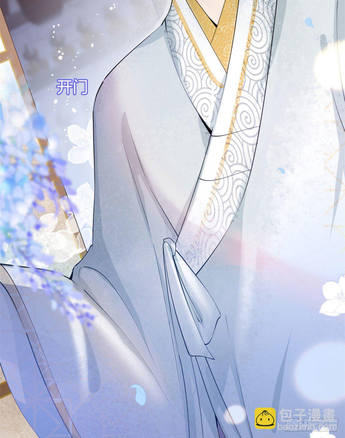 我有五個大佬爸爸 - 01(1/2) - 6