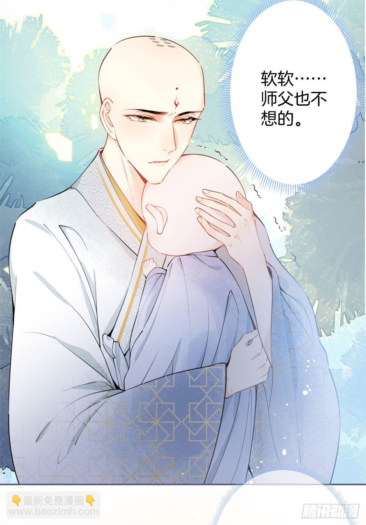 我有五個大佬爸爸 - 01(1/2) - 1