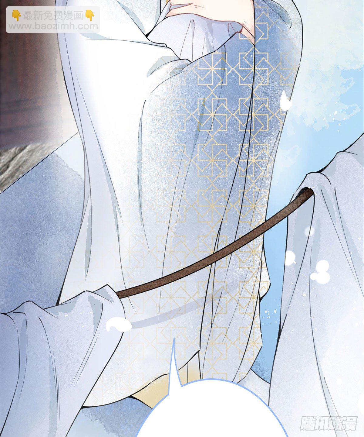 我有五個大佬爸爸 - 01(1/2) - 3