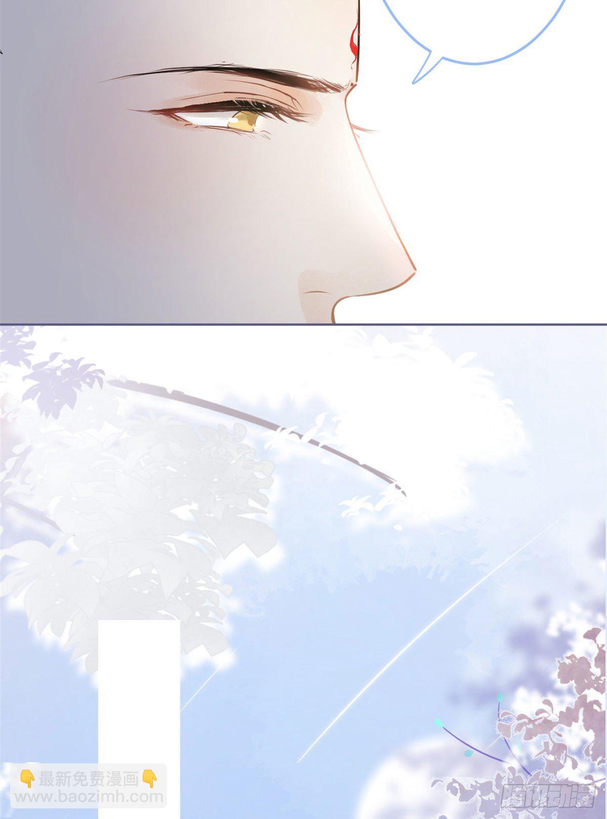 我有五個大佬爸爸 - 01(1/2) - 6