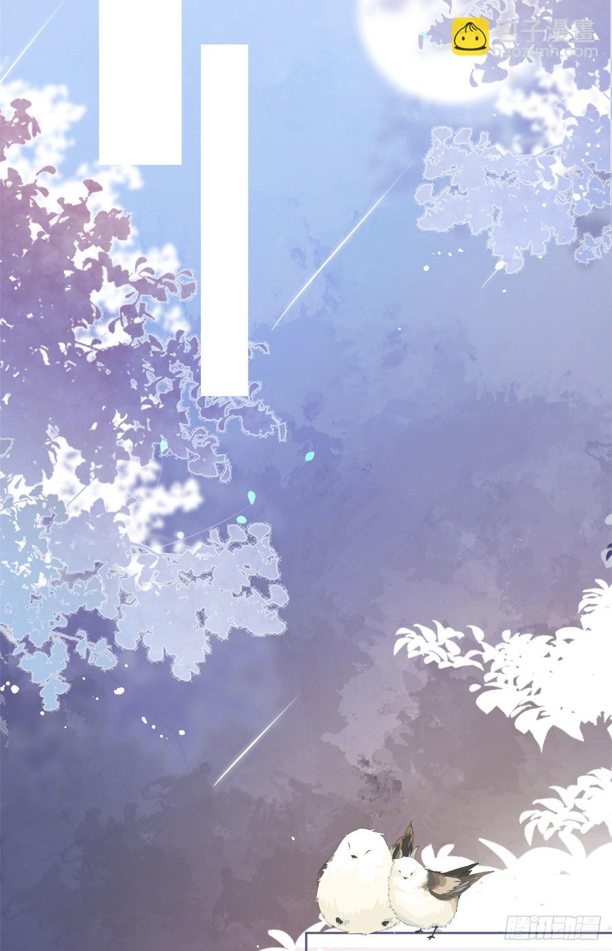 我有五個大佬爸爸 - 01(1/2) - 7