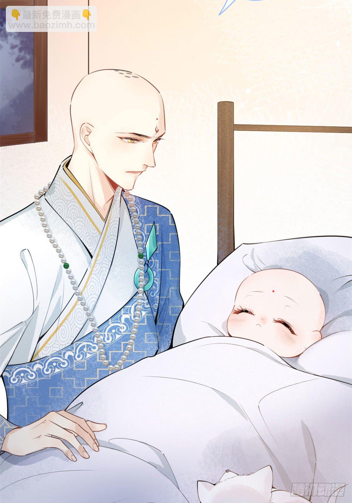 我有五個大佬爸爸 - 01(1/2) - 1