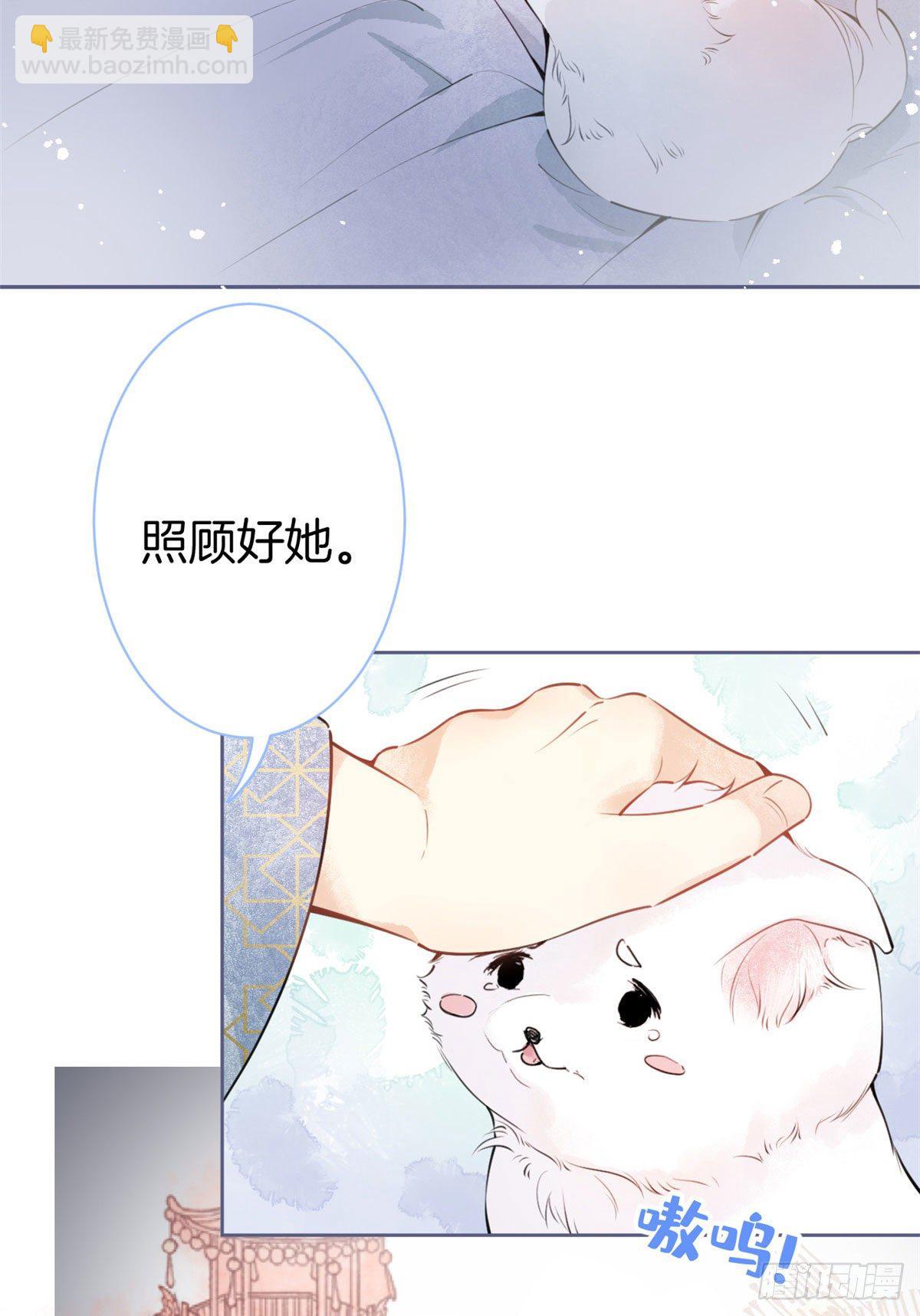 我有五個大佬爸爸 - 01(1/2) - 2