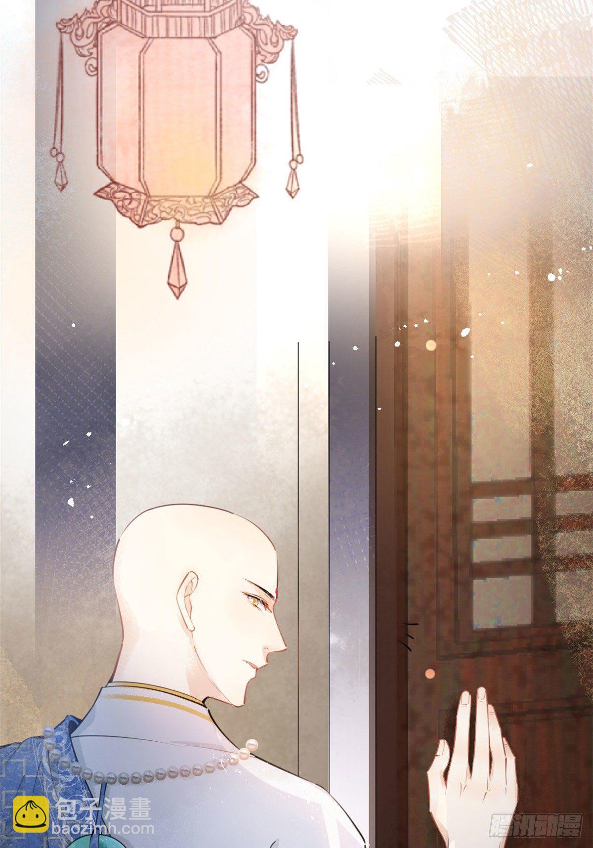 我有五個大佬爸爸 - 01(1/2) - 3