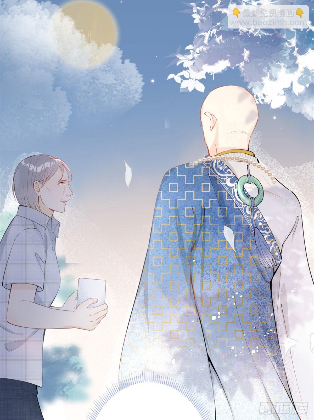 我有五個大佬爸爸 - 01(1/2) - 1