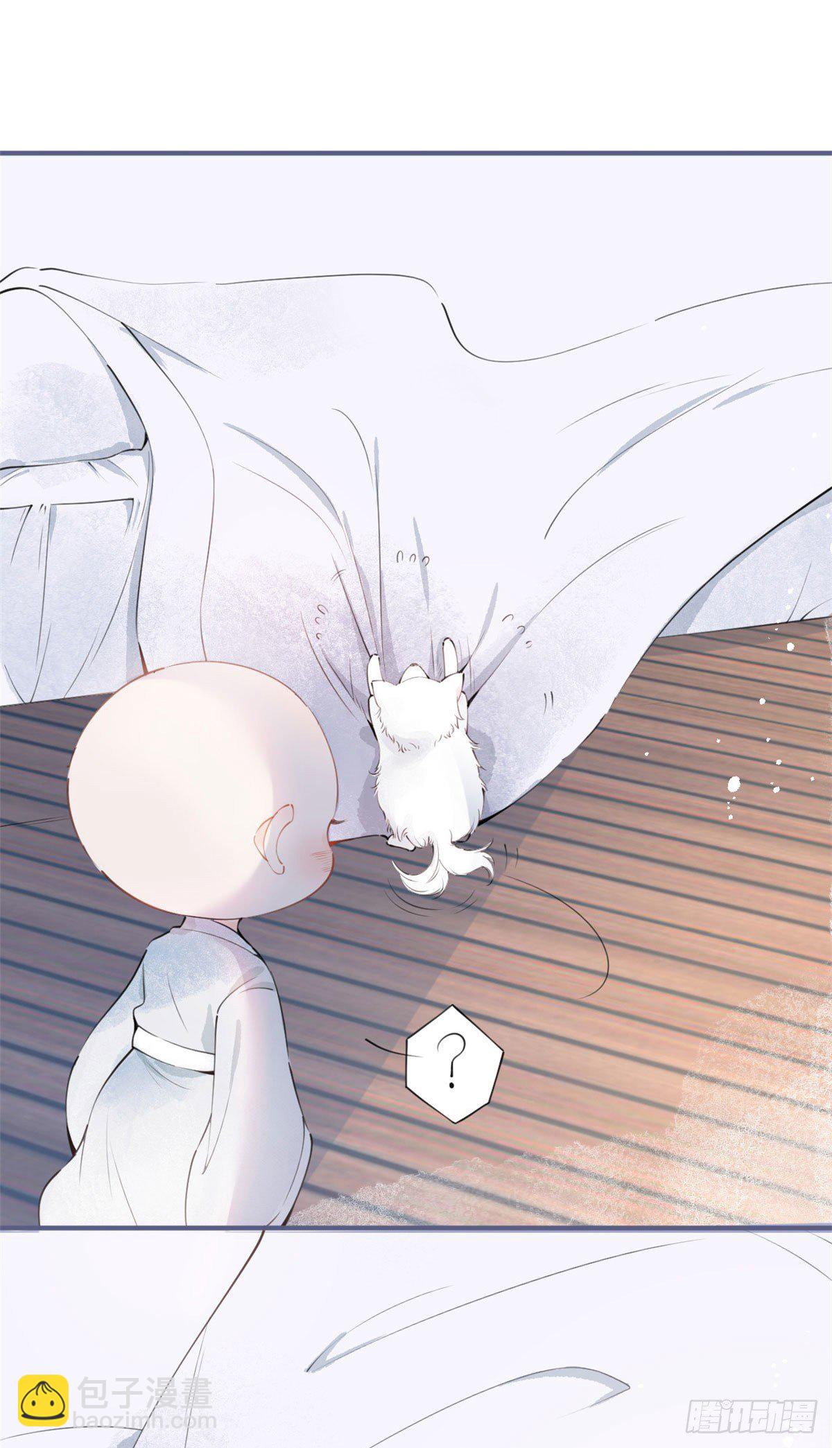 我有五個大佬爸爸 - 01(2/2) - 4