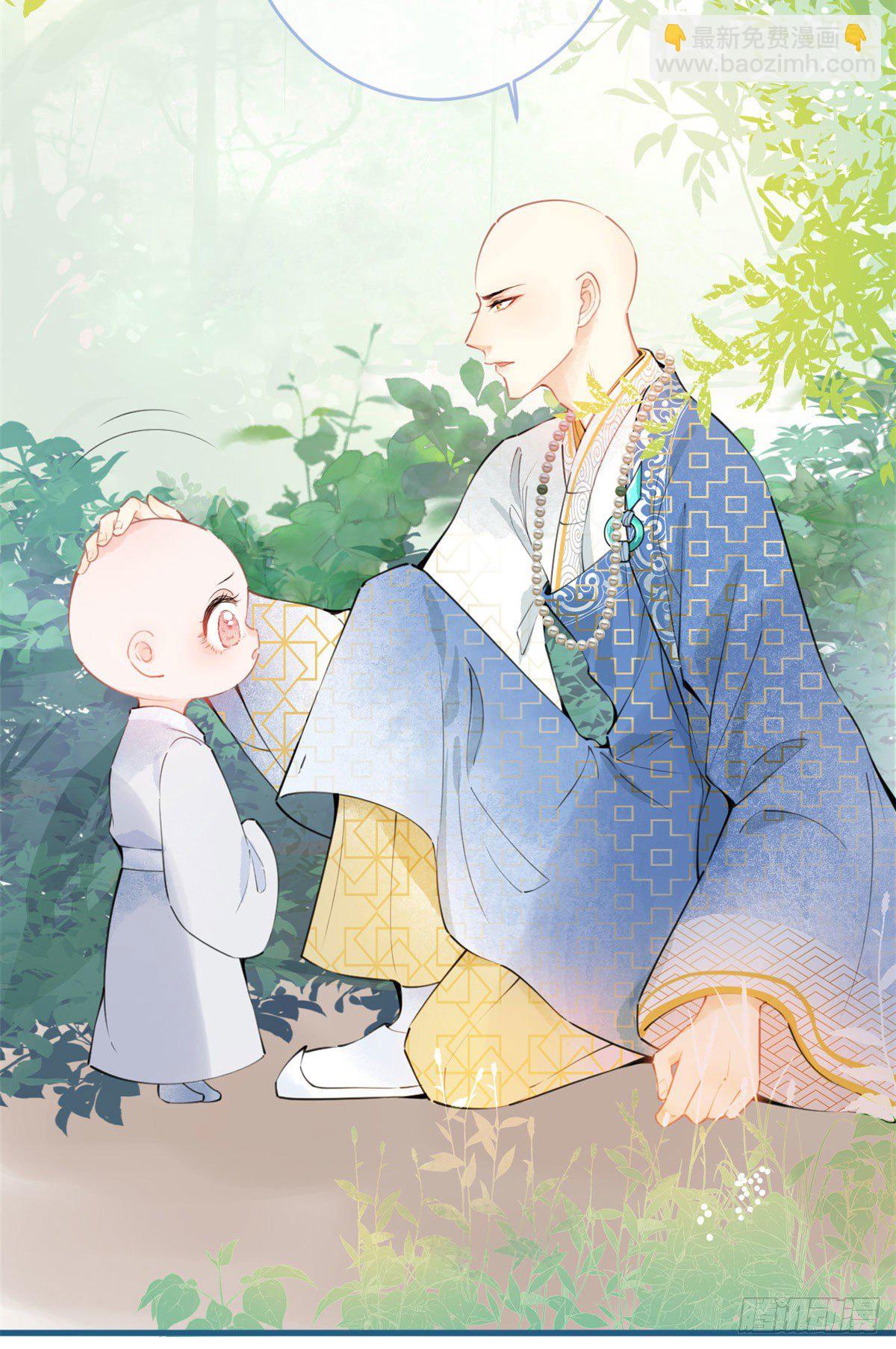 我有五個大佬爸爸 - 01(1/2) - 1