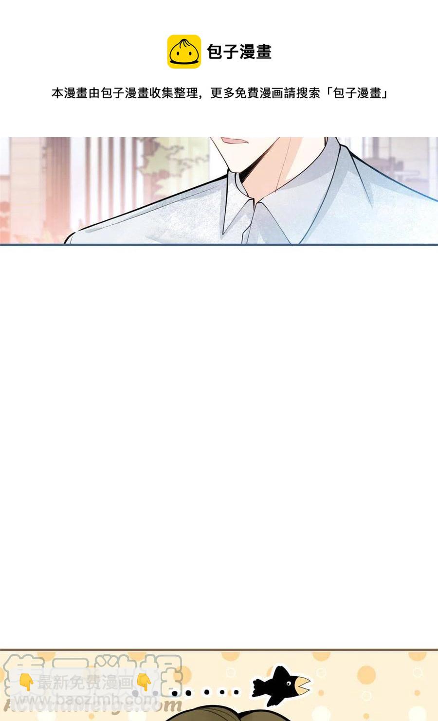 我有五個大佬爸爸 - 100 - 6