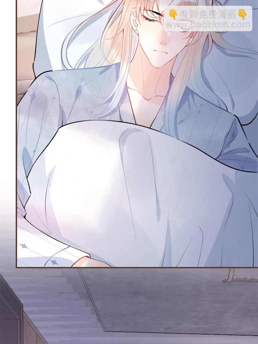 我有五個大佬爸爸 - 100 - 4