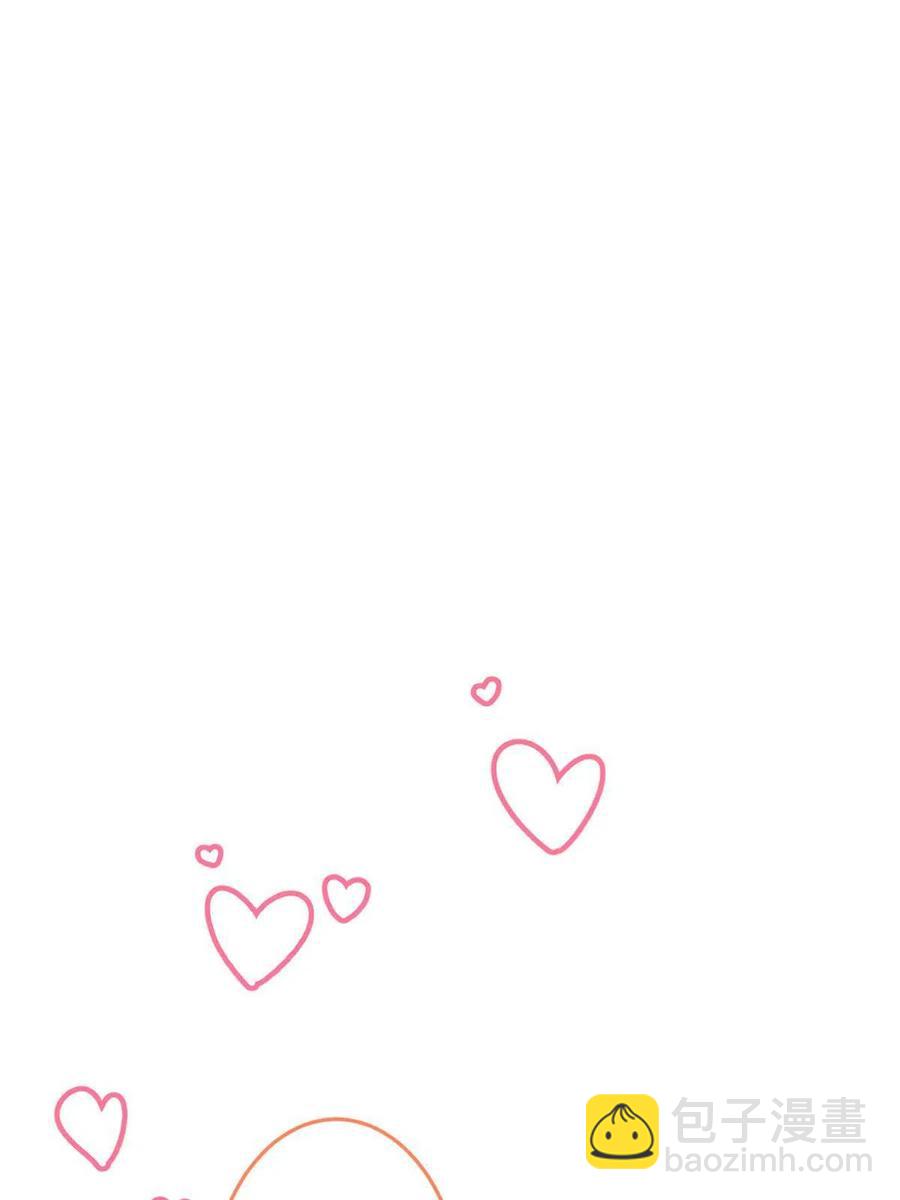 我有五個大佬爸爸 - 100 - 4