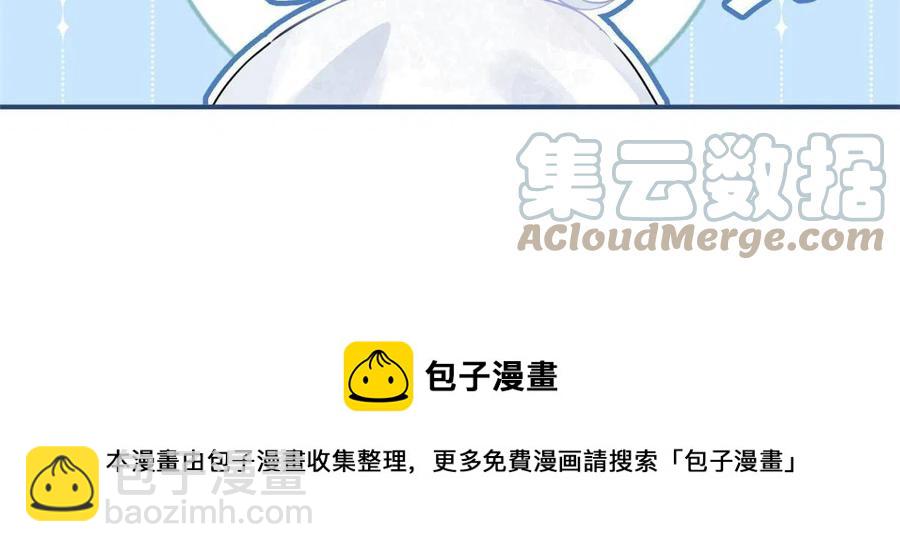 我有五個大佬爸爸 - 100 - 6