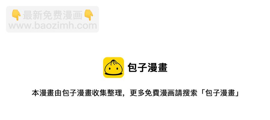 我有五個大佬爸爸 - 100 - 2