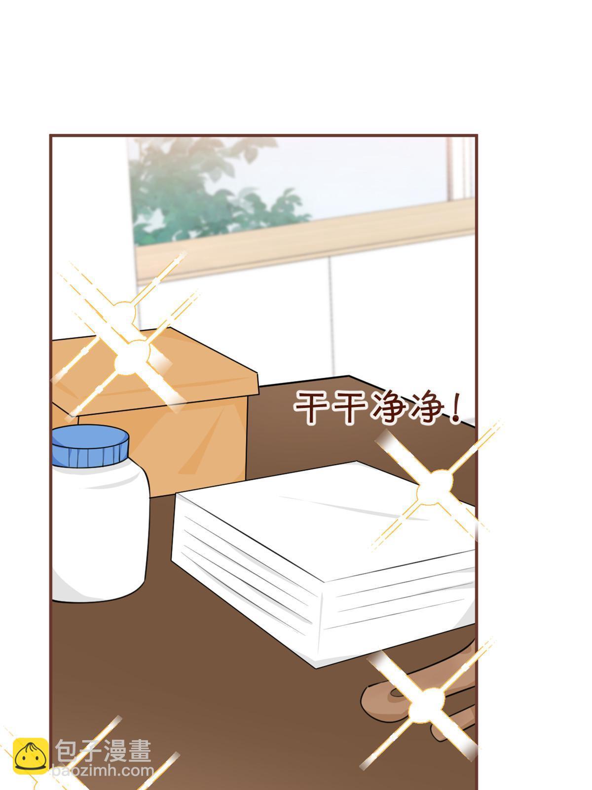 我有五個大佬爸爸 - 112 - 2