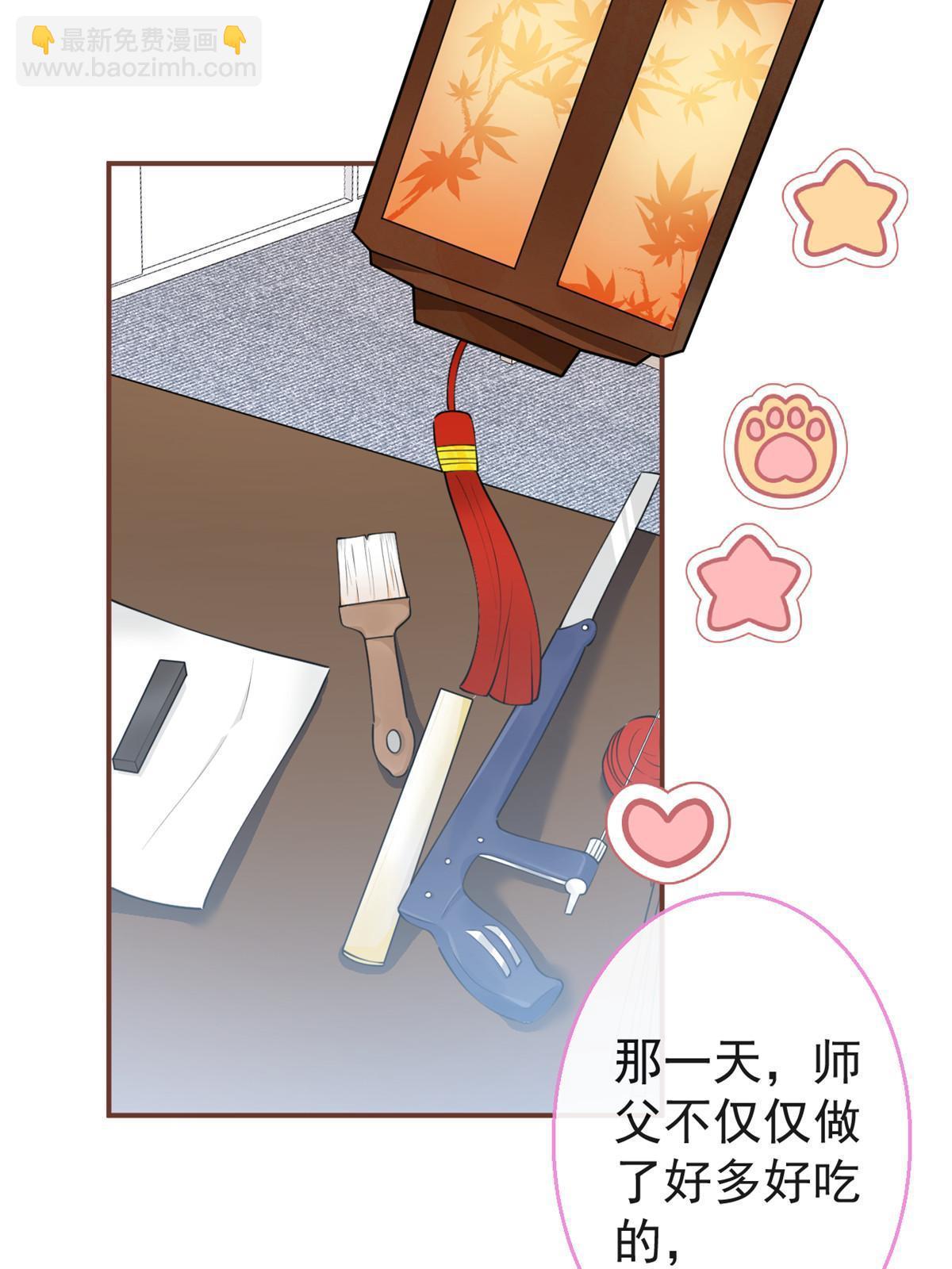 我有五個大佬爸爸 - 112 - 5