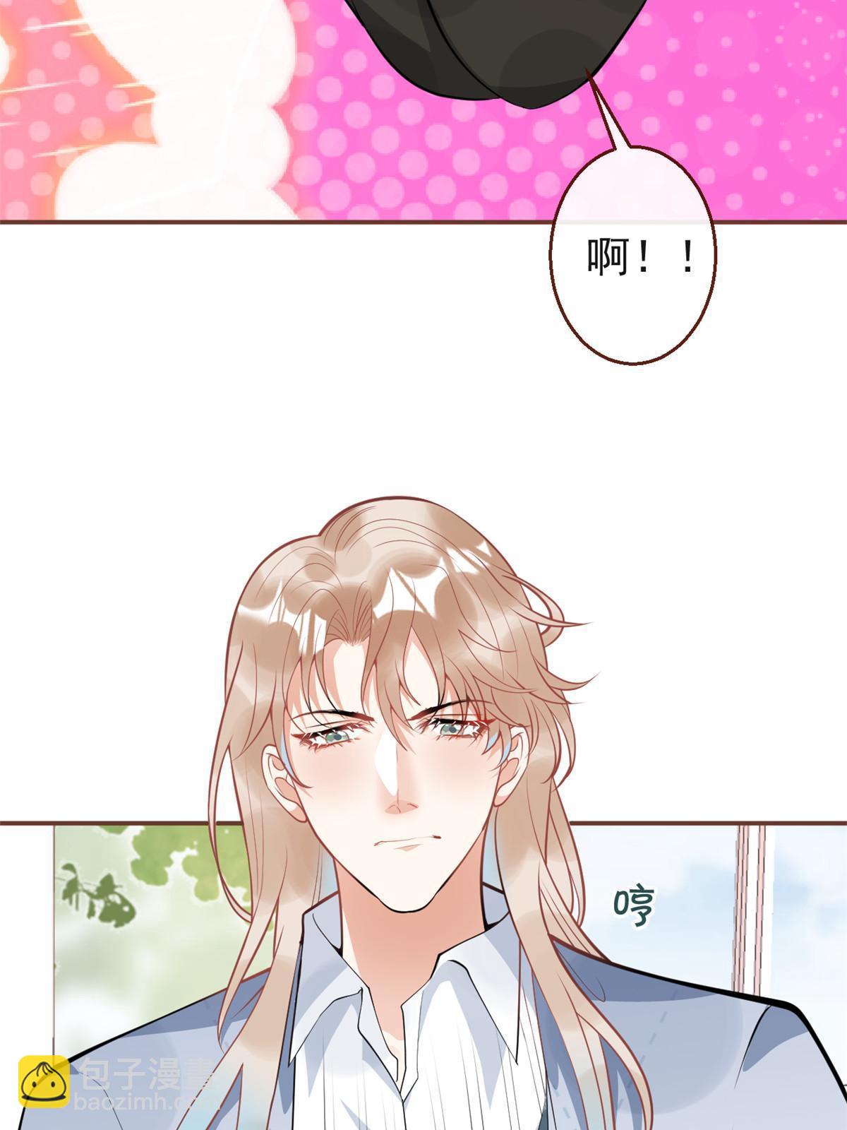 我有五個大佬爸爸 - 114 - 4