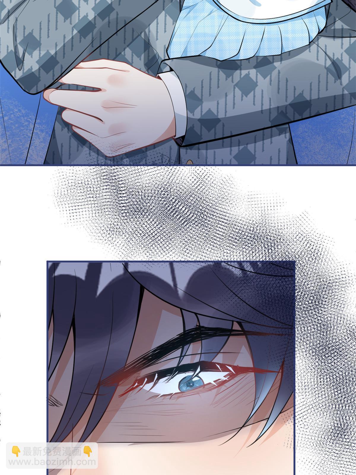 我有五個大佬爸爸 - 114 - 1